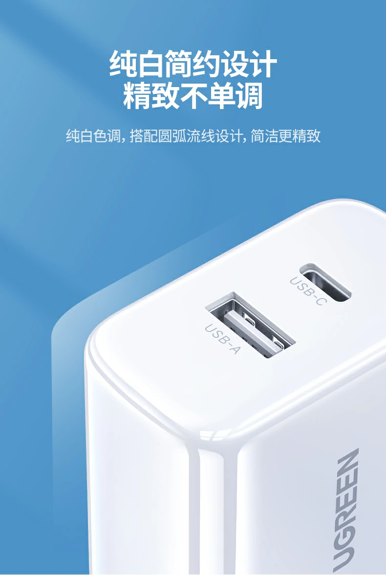 ugreen绿联-品质新体验,数码选绿联 ugreen绿联-品质新体验,数码选绿联