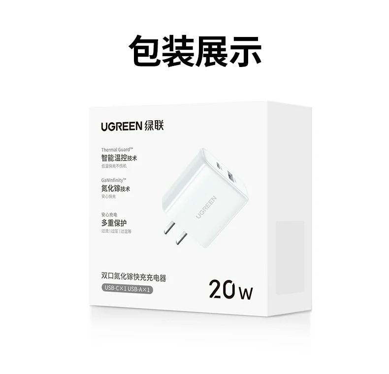 ugreen绿联-品质新体验,数码选绿联 ugreen绿联-品质新体验,数码选绿联
