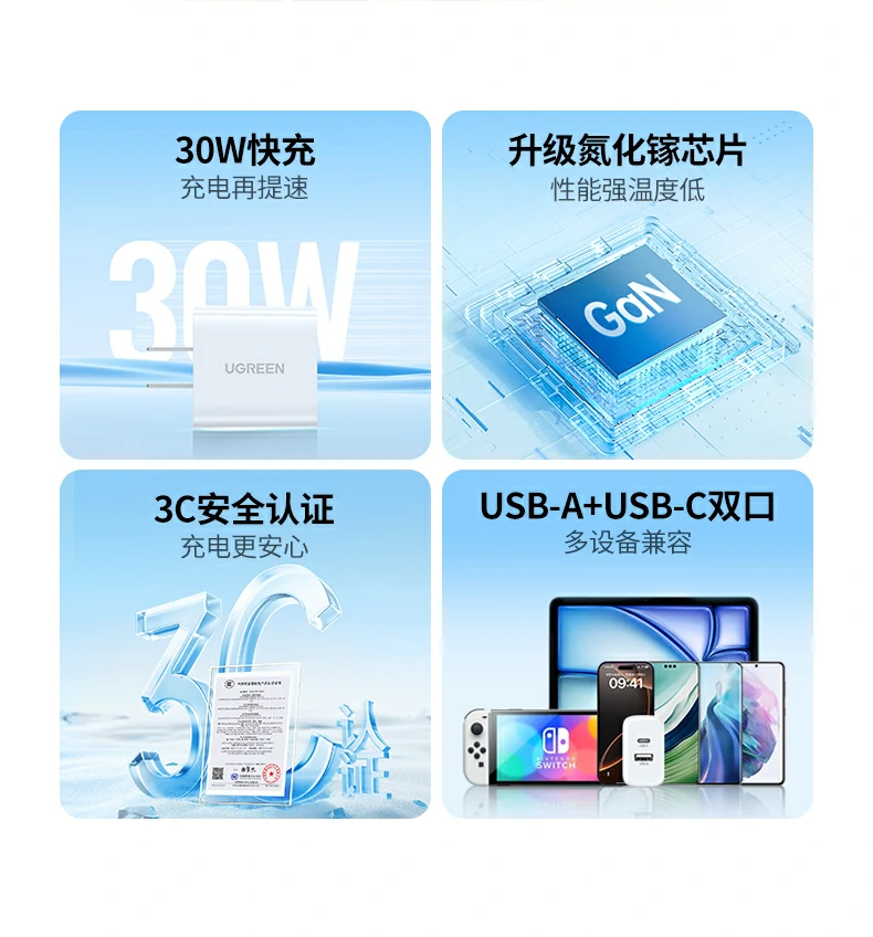 ugreen绿联-品质新体验,数码选绿联 ugreen绿联-品质新体验,数码选绿联