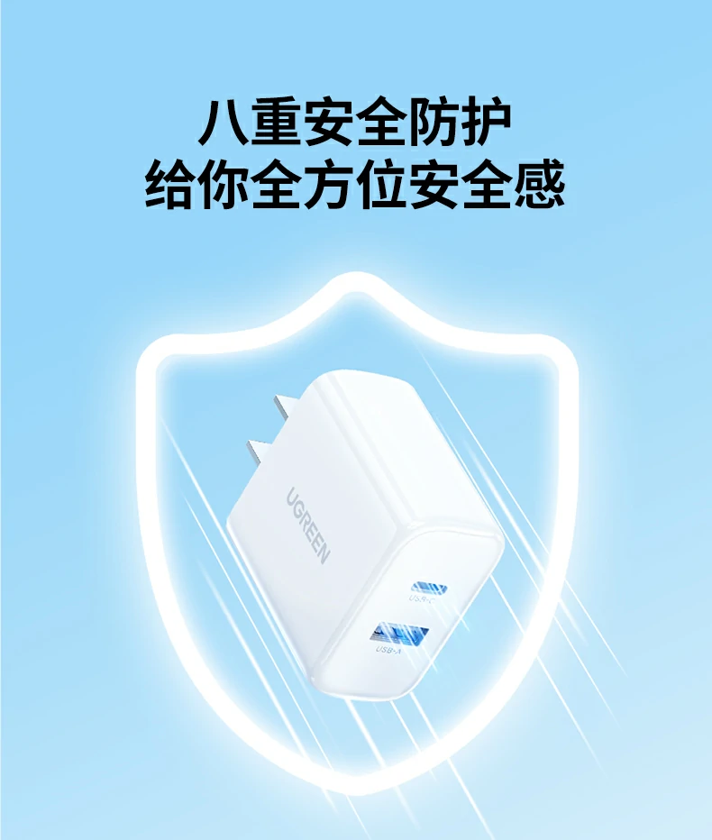 ugreen绿联-品质新体验,数码选绿联 ugreen绿联-品质新体验,数码选绿联