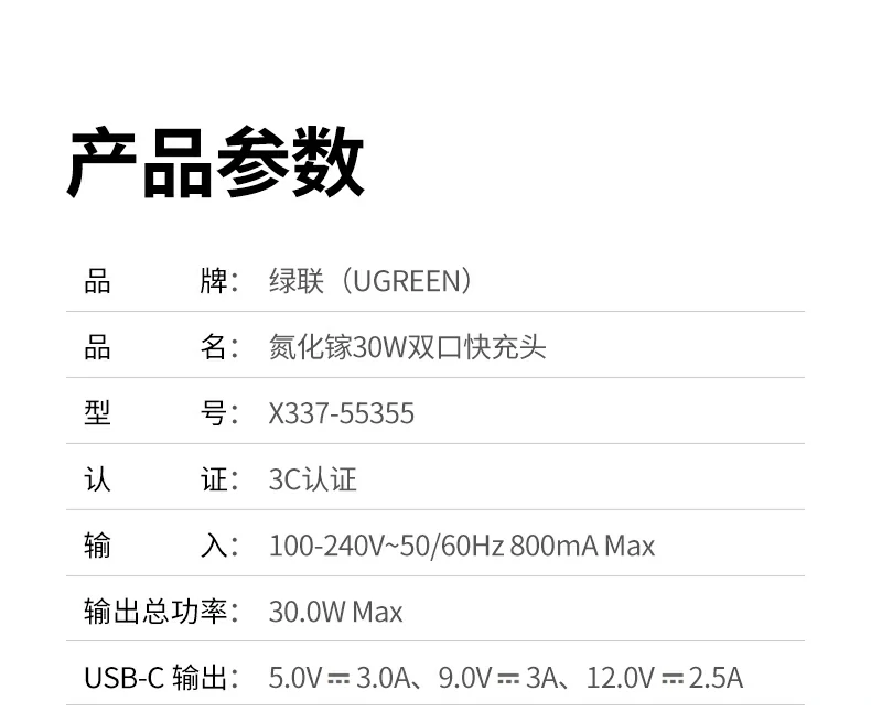 ugreen绿联-品质新体验,数码选绿联 ugreen绿联-品质新体验,数码选绿联