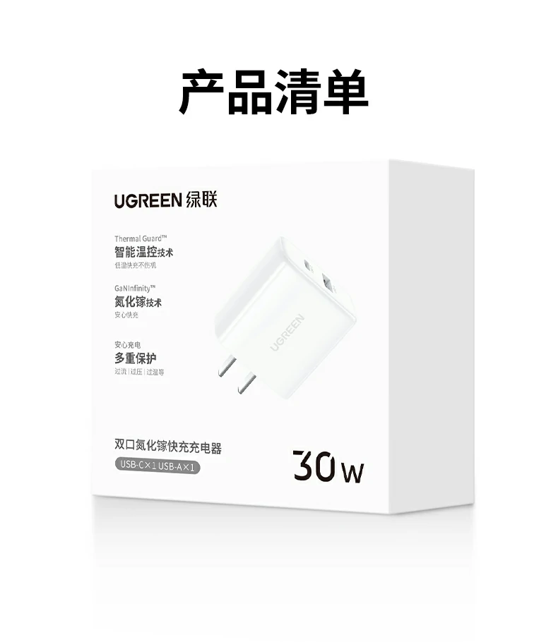 ugreen绿联-品质新体验,数码选绿联 ugreen绿联-品质新体验,数码选绿联