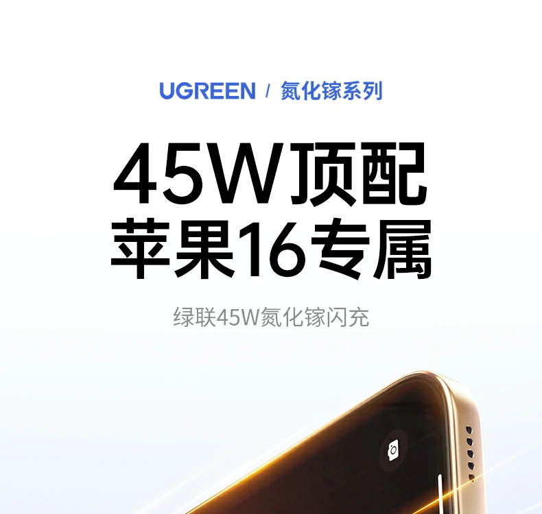 ugreen绿联-品质新体验,数码选绿联 ugreen绿联-品质新体验,数码选绿联
