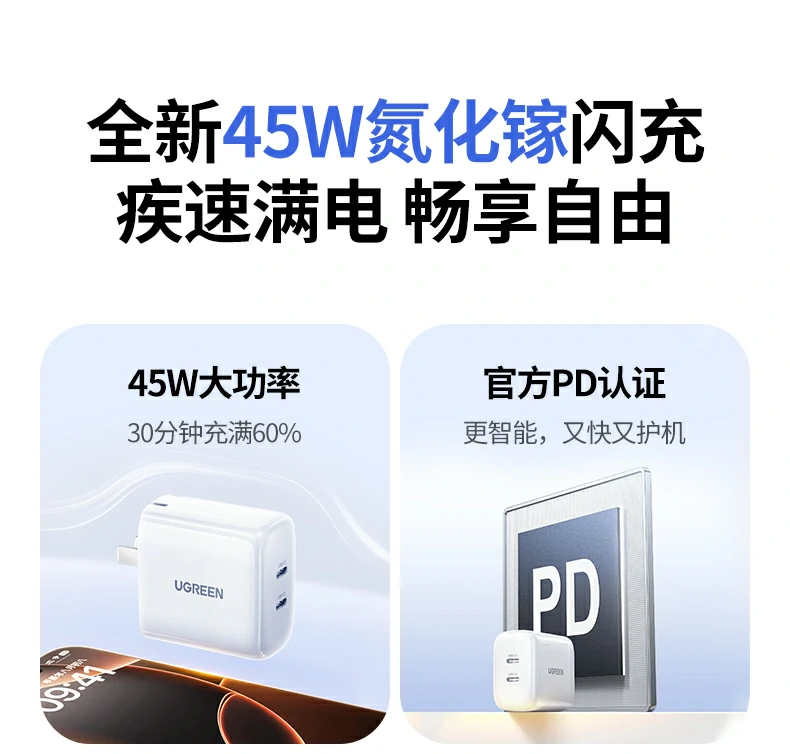 ugreen绿联-品质新体验,数码选绿联 ugreen绿联-品质新体验,数码选绿联