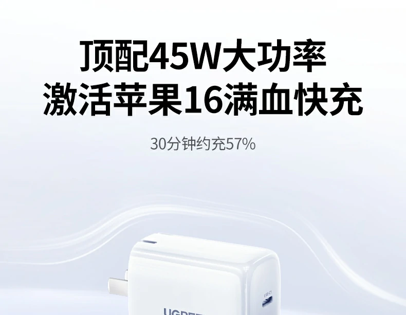 ugreen绿联-品质新体验,数码选绿联 ugreen绿联-品质新体验,数码选绿联