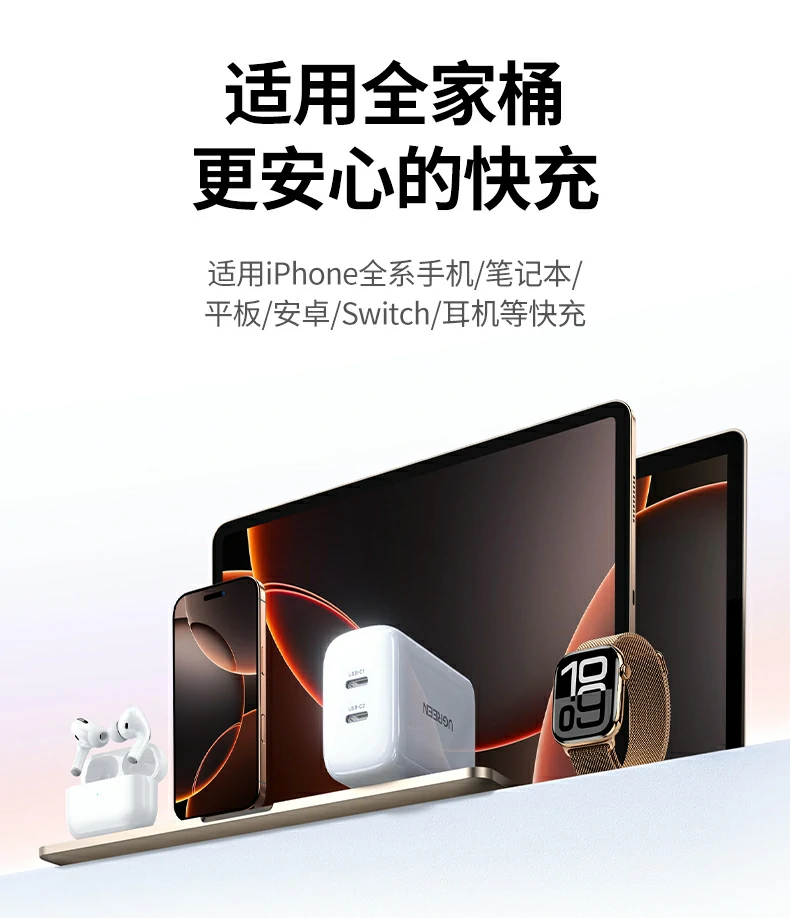 ugreen绿联-品质新体验,数码选绿联 ugreen绿联-品质新体验,数码选绿联