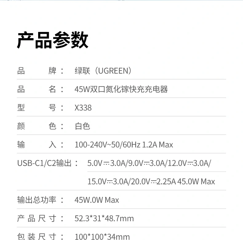 ugreen绿联-品质新体验,数码选绿联 ugreen绿联-品质新体验,数码选绿联