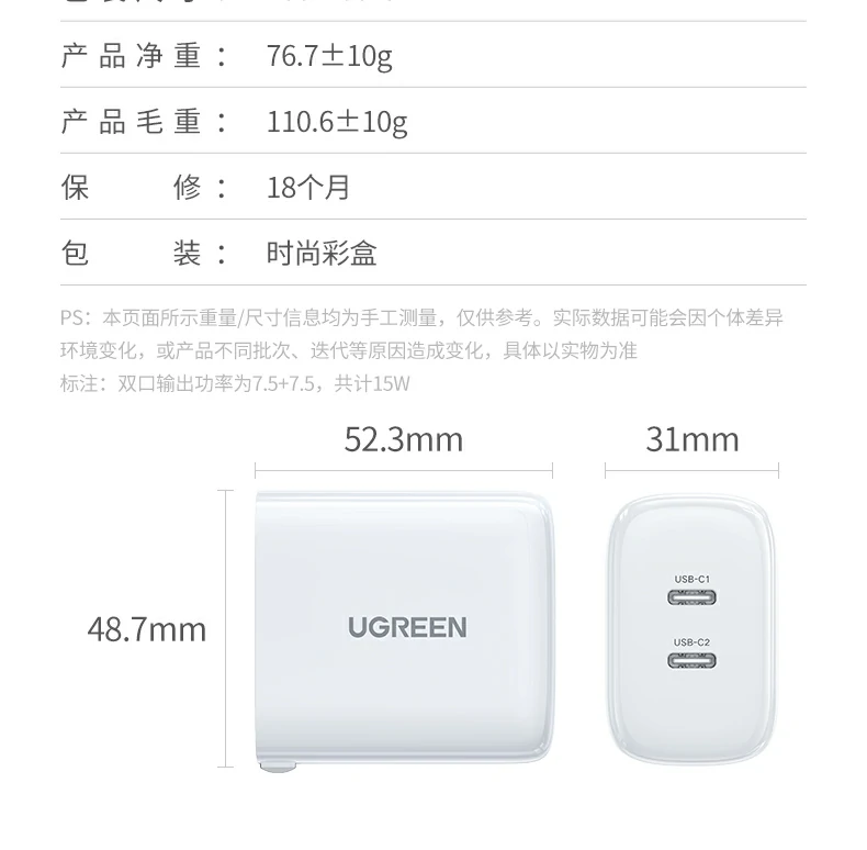 ugreen绿联-品质新体验,数码选绿联 ugreen绿联-品质新体验,数码选绿联