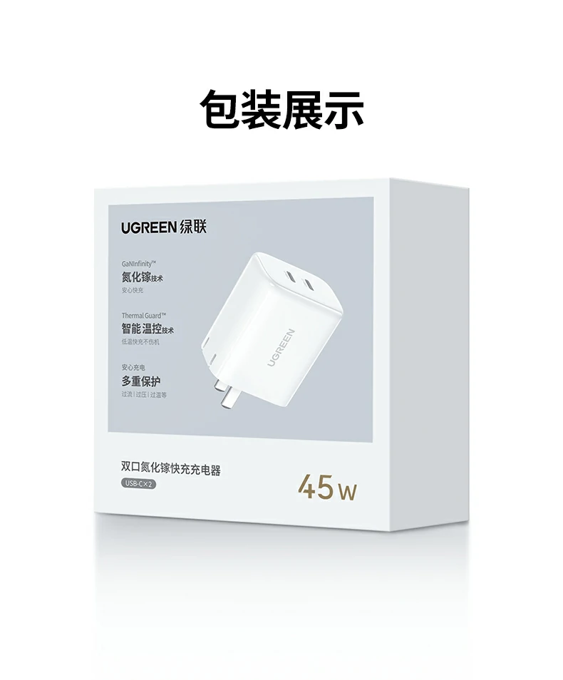 ugreen绿联-品质新体验,数码选绿联 ugreen绿联-品质新体验,数码选绿联