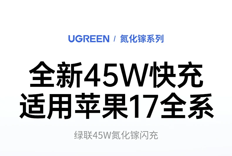 ugreen绿联-品质新体验,数码选绿联 ugreen绿联-品质新体验,数码选绿联