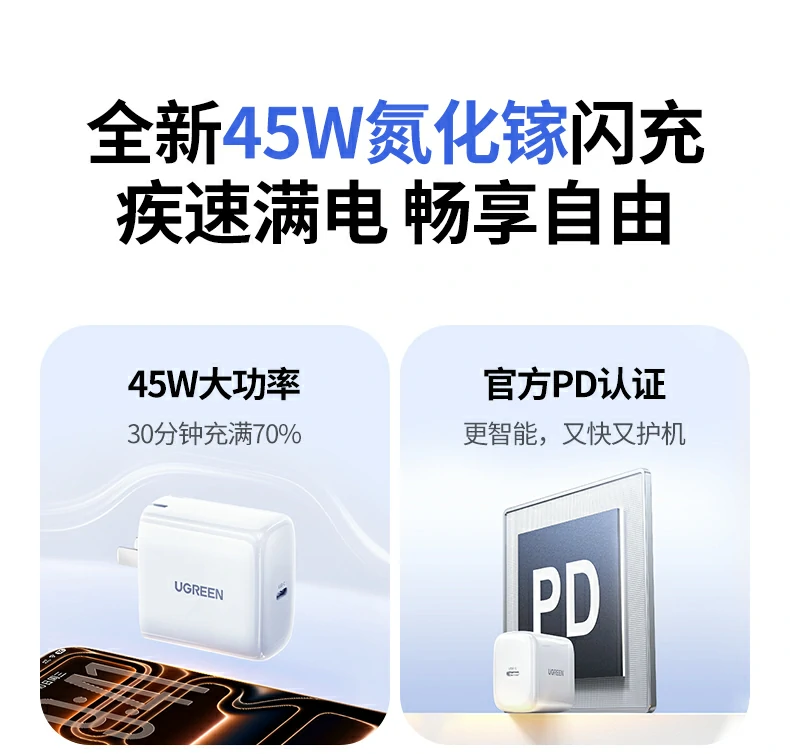 ugreen绿联-品质新体验,数码选绿联 ugreen绿联-品质新体验,数码选绿联