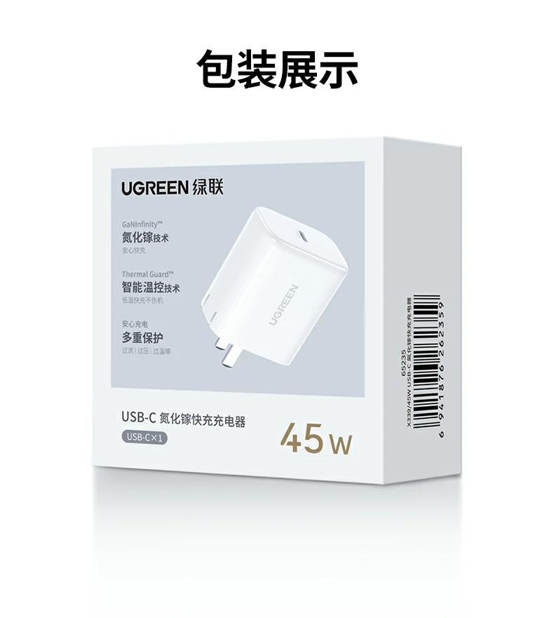 ugreen绿联-品质新体验,数码选绿联 ugreen绿联-品质新体验,数码选绿联