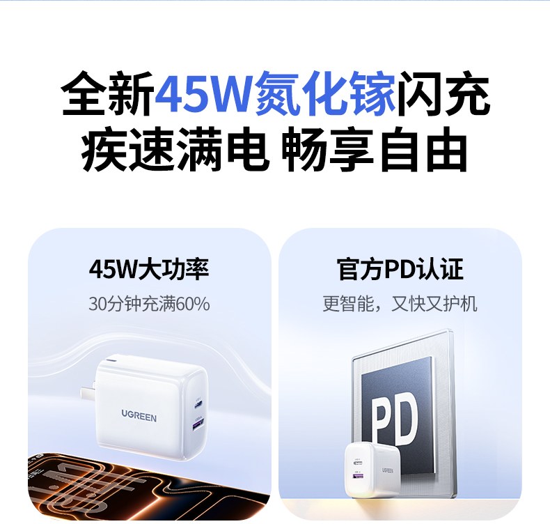 type-c usb-a双接口 同时充两台设备 智能分配功率不排队