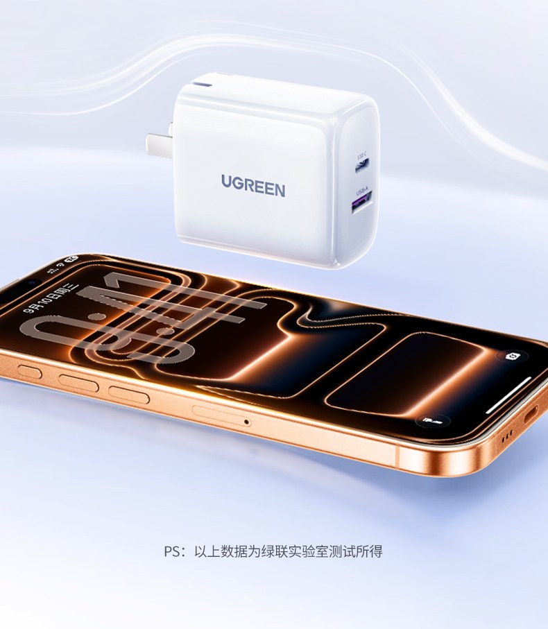 usb-a口22.5w快充 适配安卓设备 充电效率翻倍