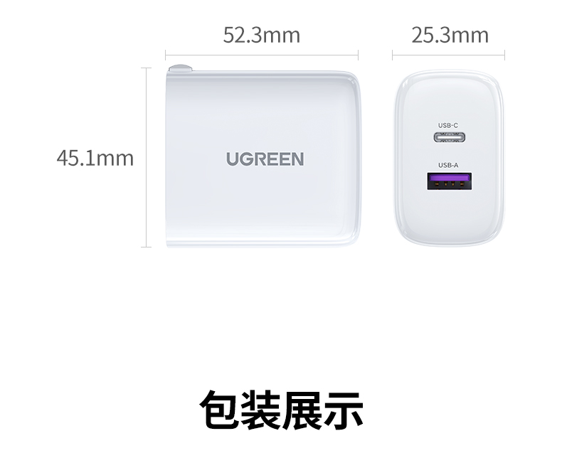 学生党宿舍必备 双口快充不抢电 满足日常需求