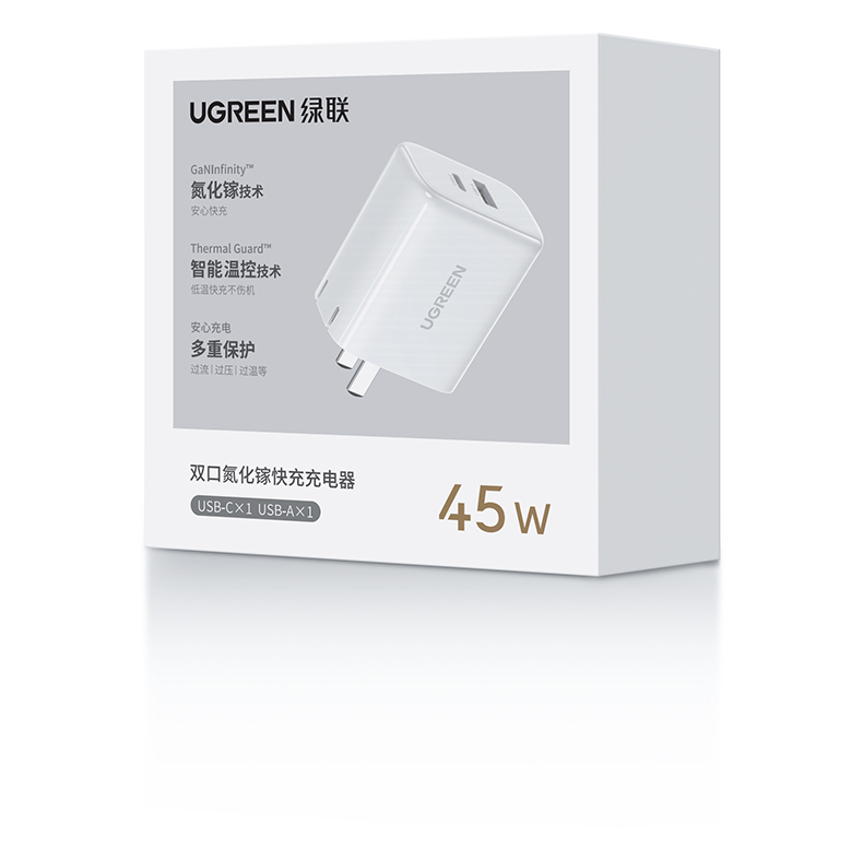 绿联x340氮化镓充电器 品质保障 一年质保放心购