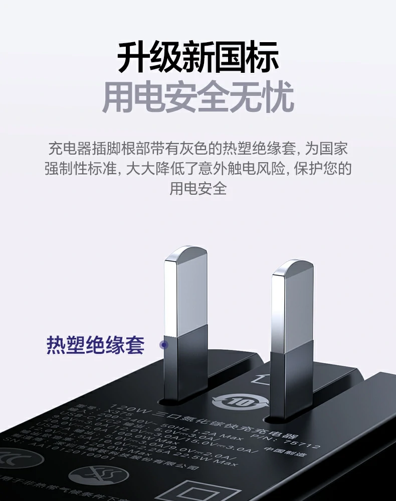 绿联品牌logo与实验室认证标识