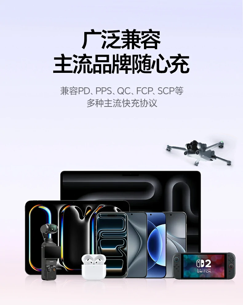 产品背面散热设计特写