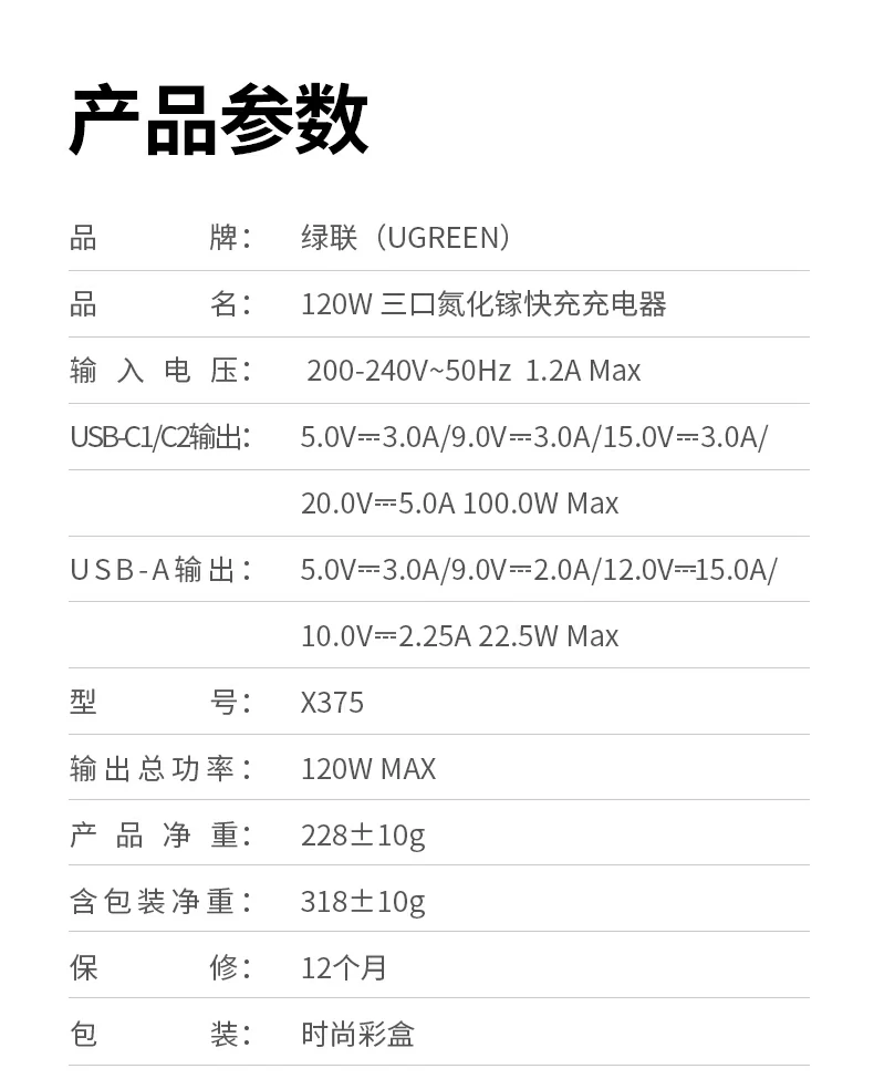 视频会议场景：zoom/teams高效充电