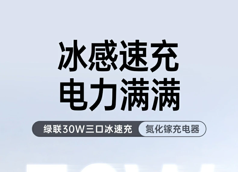 ugreen绿联-品质新体验,数码选绿联 ugreen绿联-品质新体验,数码选绿联