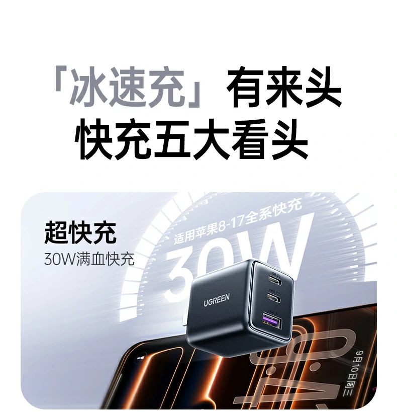 ugreen绿联-品质新体验,数码选绿联 ugreen绿联-品质新体验,数码选绿联