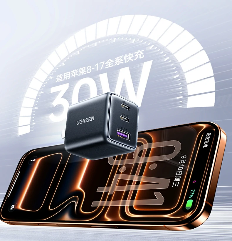 ugreen绿联-品质新体验,数码选绿联 ugreen绿联-品质新体验,数码选绿联