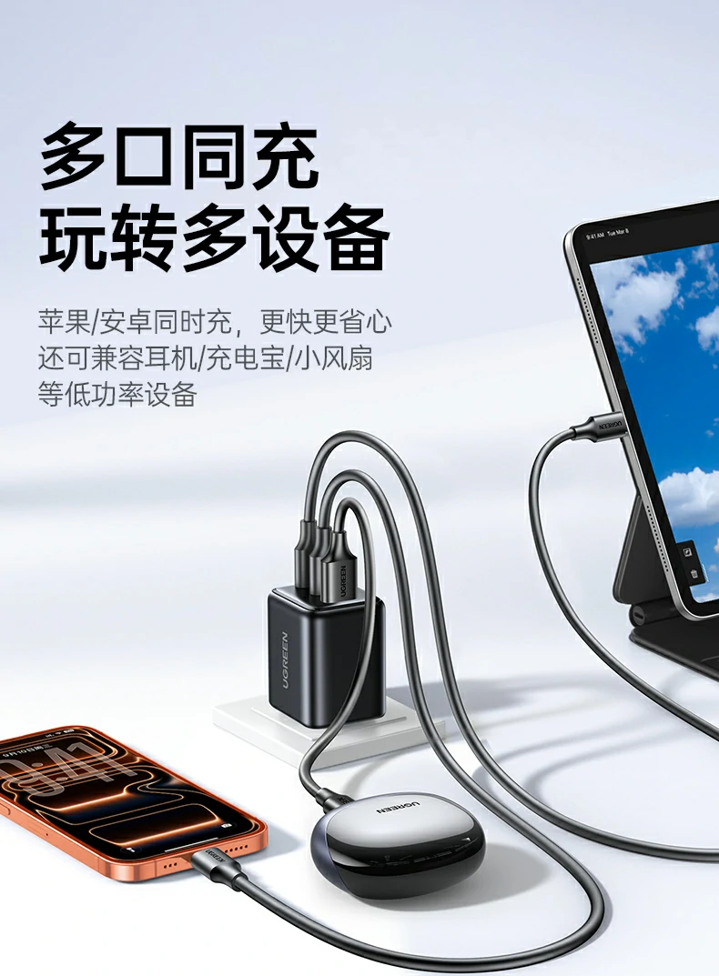 ugreen绿联-品质新体验,数码选绿联 ugreen绿联-品质新体验,数码选绿联
