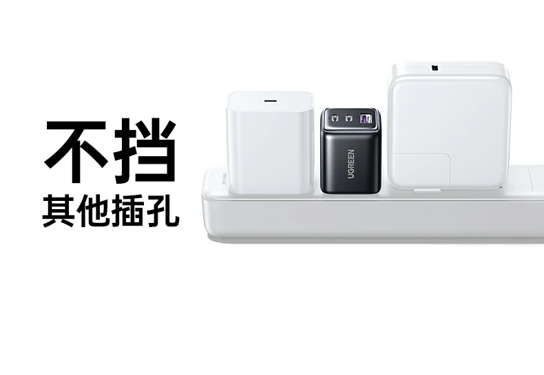 ugreen绿联-品质新体验,数码选绿联 ugreen绿联-品质新体验,数码选绿联