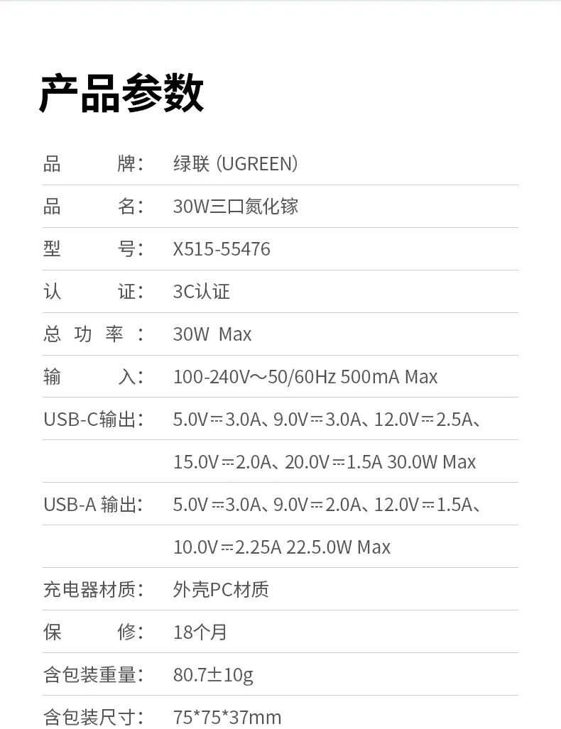 ugreen绿联-品质新体验,数码选绿联 ugreen绿联-品质新体验,数码选绿联
