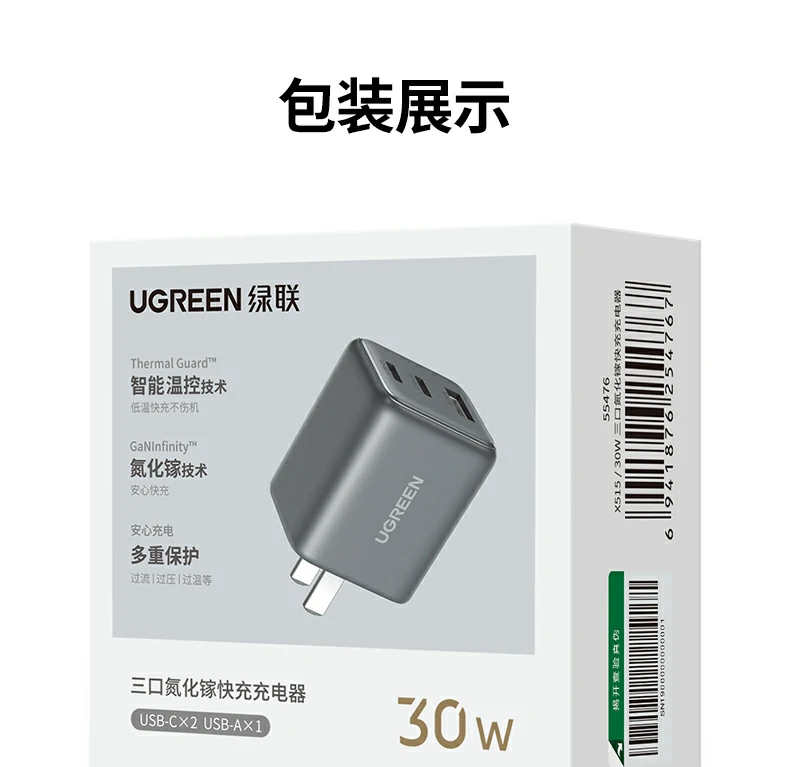 ugreen绿联-品质新体验,数码选绿联 ugreen绿联-品质新体验,数码选绿联