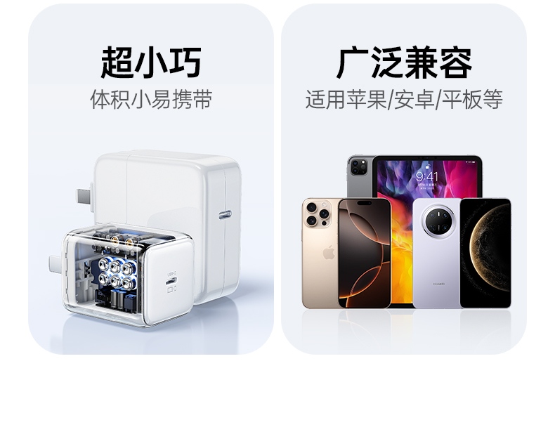 绿联x524 适配三星手机 快速充电 绿联x524 适配三星手机 快速充电