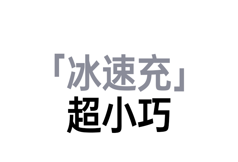 绿联x524 过压保护功能 守护设备 绿联x524 过压保护功能 守护设备