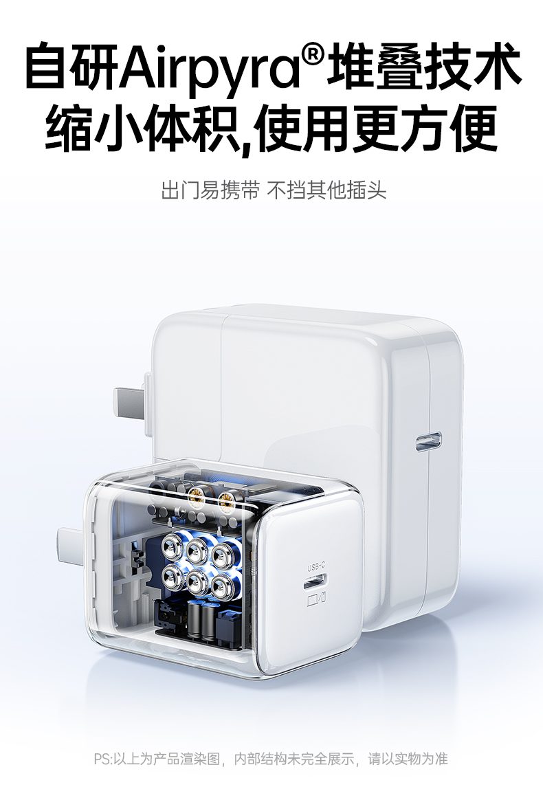 绿联x524 过温保护设计 防止过热 绿联x524 过温保护设计 防止过热