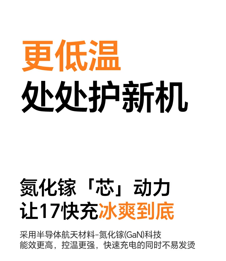 差旅携带场景，放入背包侧袋展示