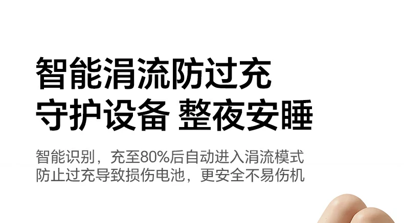 输入电压100-240v全球通用示意