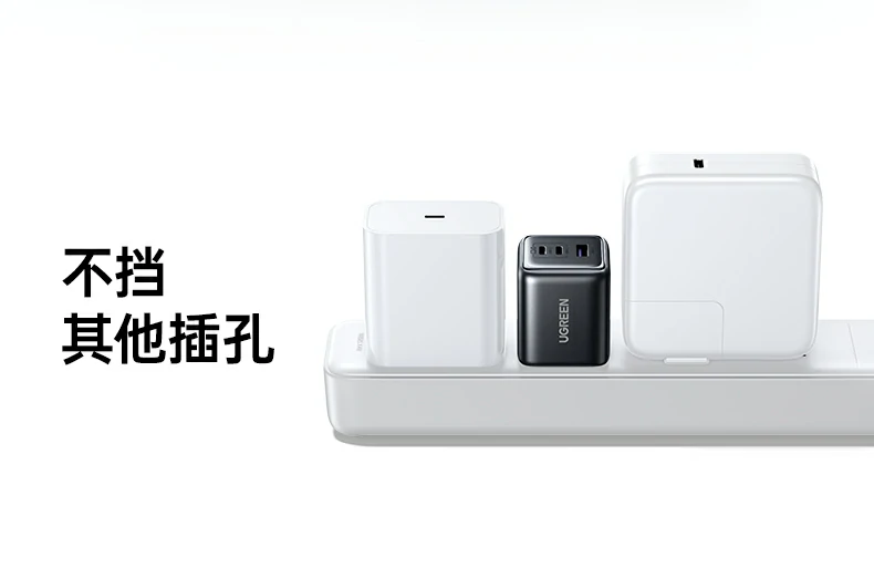 绿联x52745w快充头高能效低温运行展示