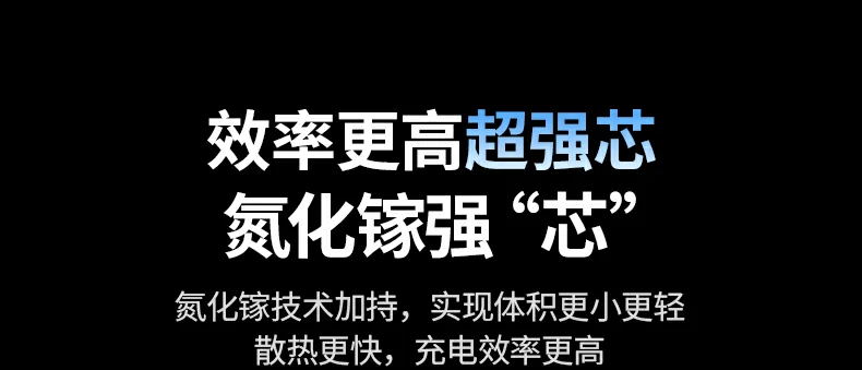 轻巧机身196g 旅行包里无压力 轻巧机身196g 旅行包里无压力