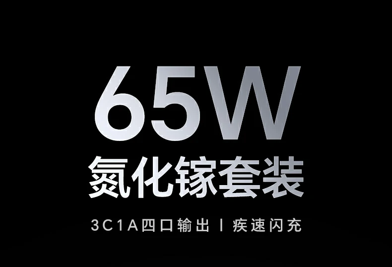 绿联x559氮化镓快充套装正面全景图，支持3c1a四口同充