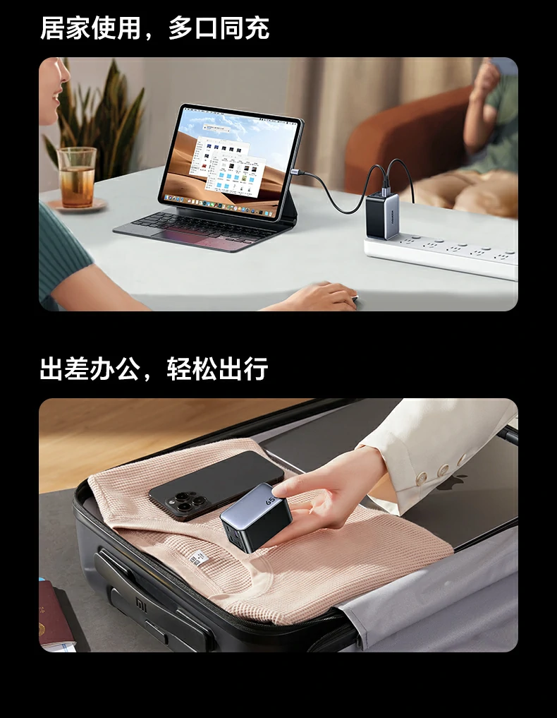 绿联x559时尚彩盒包装正面图