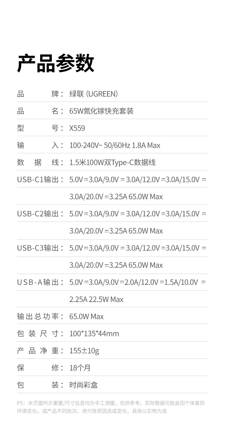 绿联x559产品应用场景汇总图：办公/旅行/娱乐