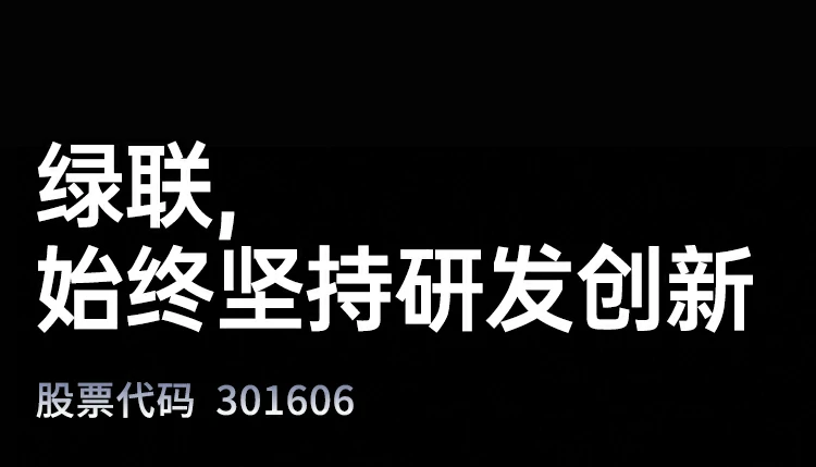 ugreen绿联-更专业更安心的数码品牌 绿联x569氮化镓140w四口快充套装正面展示,支持pd3.1协议兼容苹果华为笔记本