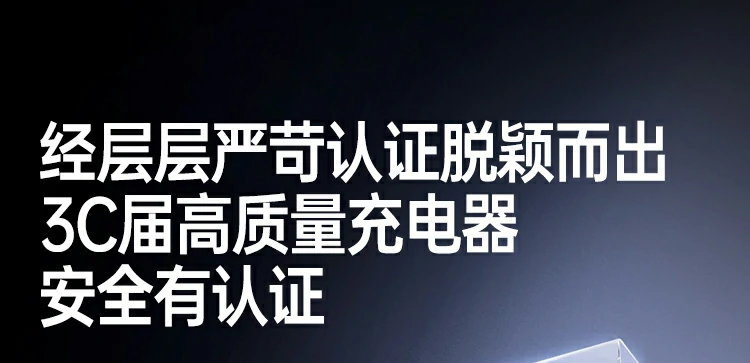 ugreen绿联-更专业更安心的数码品牌 绿联140w氮化镓充电器四口输出,支持多设备同时快充