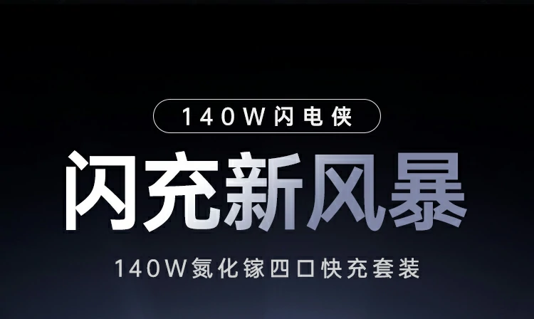 ugreen绿联-更专业更安心的数码品牌 绿联x569充电器采用智能温控技术,充电更安全更稳定