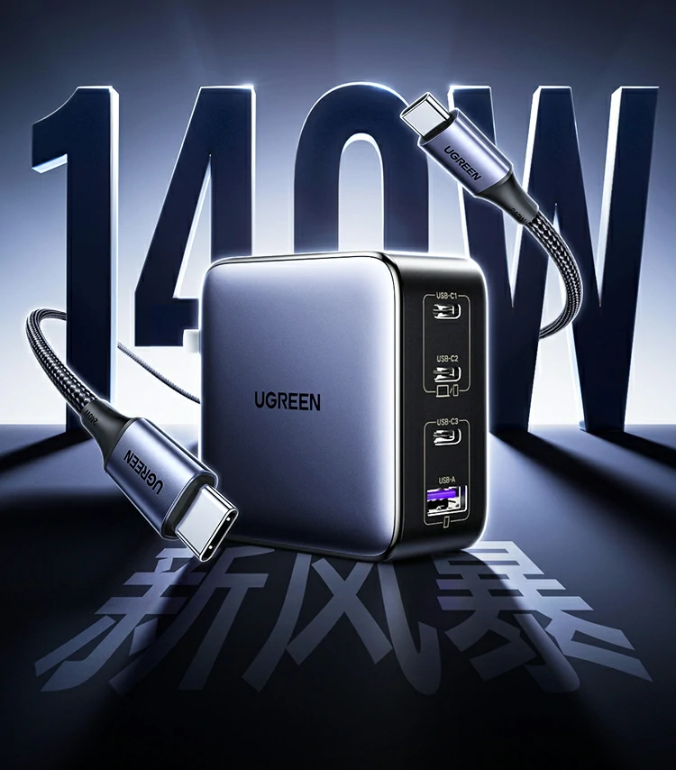 ugreen绿联-更专业更安心的数码品牌 绿联x569氮化镓快充支持macbook pro笔记本闪电补电