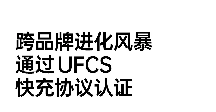 ugreen绿联-更专业更安心的数码品牌 绿联x569四口氮化镓快充头接口布局清晰实用