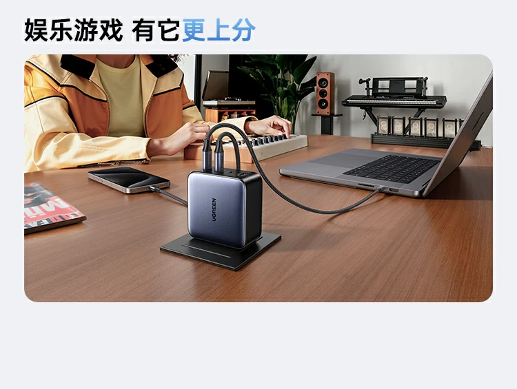 ugreen绿联-更专业更安心的数码品牌 绿联x569支持pd3.1协议,满足高功率笔记本充电需求