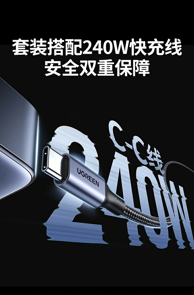 ugreen绿联-更专业更安心的数码品牌 绿联x569四口充电器细节特写展示高品质工艺