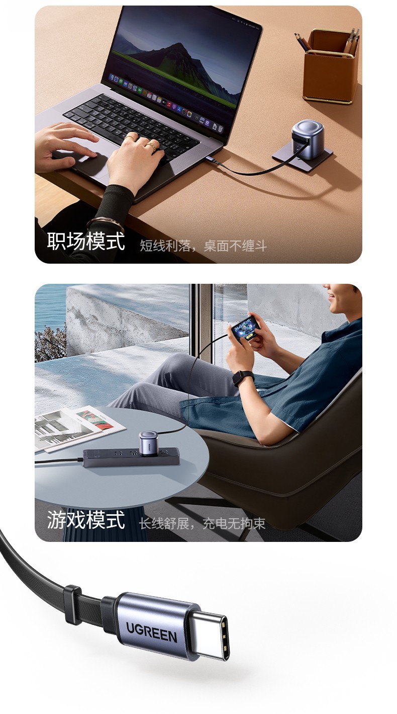 ugreen绿联-更专业更安心的数码品牌 ugreen绿联-更专业更安心的数码品牌