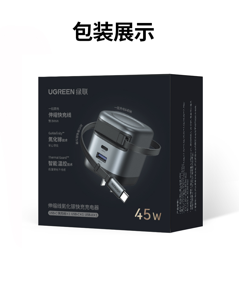 ugreen绿联-更专业更安心的数码品牌 ugreen绿联-更专业更安心的数码品牌