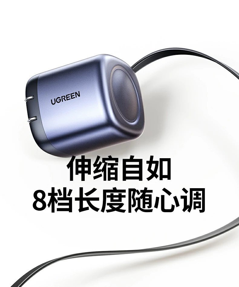 绿联x605伸缩线支持笔记本快充